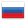 Russian